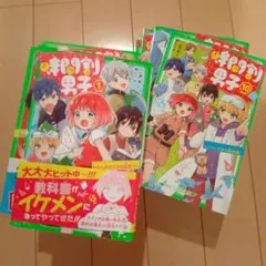 Item thumbnail for item ebce4c08-6206-4c84-9957-3998bc30b993