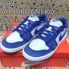 NIKE エアジョーダン 1 low 26.5 新品未使用品 2026年最新】nike エアジョーダン1 low 26.5の人気アイテム - メルカリ