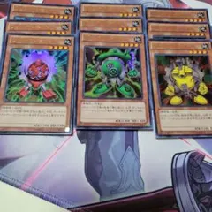 遊戯王　ガジェット　デッキパーツ