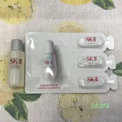 SK-II 化粧水 サンプル10mL 美白美容液 サンプル0.7mL×3