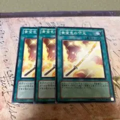 レッドアイズ＠プロフ必読様 リクエスト 4点 まとめ商品