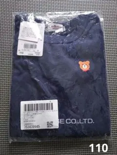 【新品】ホットビスケッツ　110　ネイビー