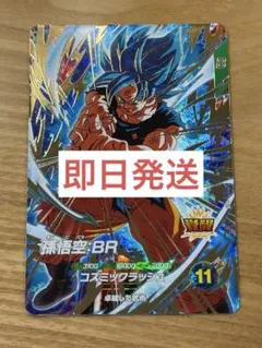 Item thumbnail for item ed09873c-35c6-4c28-be5a-3933e8e7dcb7