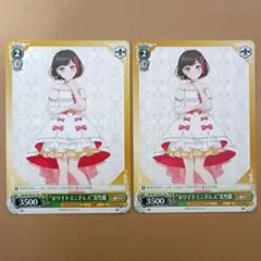 2026年最新】ヴァイス バンドリ prの人気アイテム - メルカリ