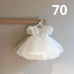 ふわふわチュールドレス70　セレモニードレス　6ヵ月　ハーフバースデー