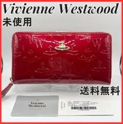 未使用 Vivienne Westwood 赤 型押し 長財布 エナメル 人気