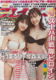 2025年最新】スーパー戦隊ヒロインの人気アイテム - メルカリ