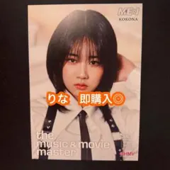 Masaaki Ishihara様 リクエスト 6点 まとめ商品
