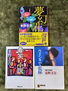 BOB様 リクエスト 4点 まとめ商品