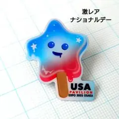 2026年最新】ナショナルデー限定品の人気アイテム - メルカリ