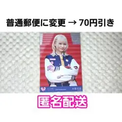 2026年最新】大場花菜 ヒロインズの人気アイテム - メルカリ