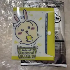 ちいかわ マツキヨココカラ コラボ マルチケース うさぎ