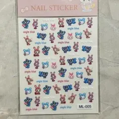 エンジェルブルー　ナカムラくん　メゾピアノ　ベリエちゃん　ネイルシール