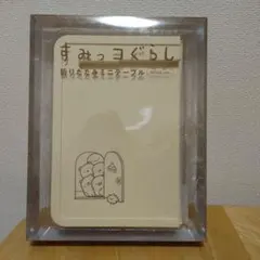 Item thumbnail for item 04a877d2-71a7-4219-80a6-490566bea8f6