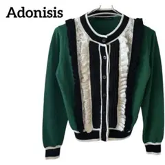 Adonisis アドニシス センターフリル レース カーディガン