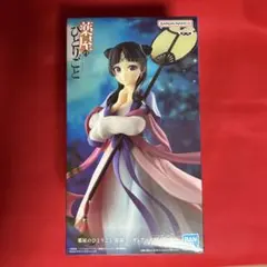 薬屋のひとりご 猫猫 月精 フィギュア