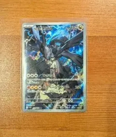 2026年最新】ゼクロム arの人気アイテム - メルカリ