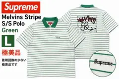 Supreme Melvins Stripe S/S Polo Green Lのサムネイル