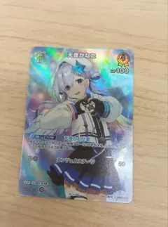 2026年最新】天音かなた ホロカ プロモの人気アイテム - メルカリ