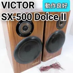 美品】JBL SV500 トールボーイ型スピーカー ペア ジェイビーエル