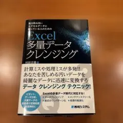 2026年最新】村田_吉徳の人気アイテム - メルカリ