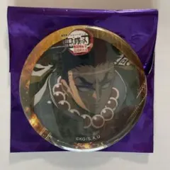 鬼滅の刃 悲鳴嶼行冥 缶バッジ 無限城編