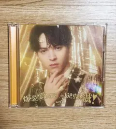 M!LK 好きすぎて滅／爆裂愛してる 【初回生産限定 吉田仁人盤】