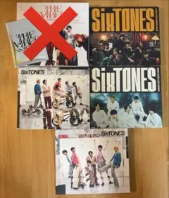 SixTONES シングル CD 4枚まとめ売り