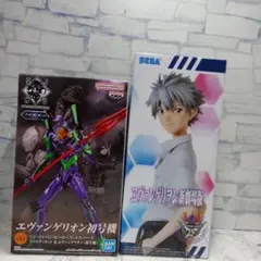 エヴァンゲリオン初号機 ＆渚カヲル フィギュア2点セット