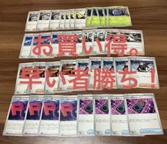 ポケモンカード　ロケット団　汎用カード　まとめ売り　大量　3枚目の画像もです。