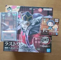 鬼滅の刃　一番くじ　姉の仇　ラストワン賞 ＆E賞&F賞