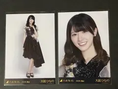 乃木坂46 大越ひなの 生写真 スペシャル衣装49 2枚セット❷のサムネイル
