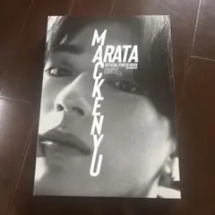 MACKENYU Official Photo Book 2020