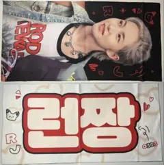 nctdream ロンジュン　スローガン　3点セット 新品未開封【匿名配送13点】ロンジュン スローガン NCT DREAM ドリム