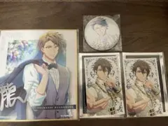 TRIGGER  十龍之介　４点セット