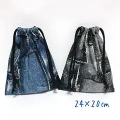 96.ハンドメイド　入園グッズ　入学グッズ　巾着袋