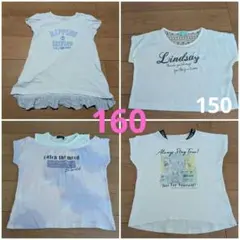 Lindsay 他半袖肩出し夏Tシャツ 160cm4枚セットのサムネイル