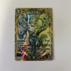 デュエルマスターズ Disメイデン 金トレジャー - メルカリ
