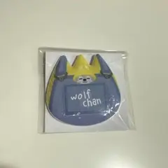 skzooポップアップ くじ　ウルフチャン　お名前バッジ