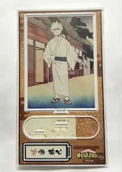 爆豪勝己 アクリルスタンド