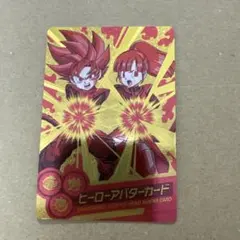 ドラゴンボールヒーローズ　ヒーローアバターカードのサムネイル