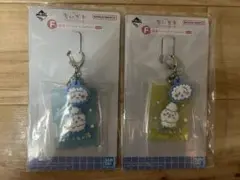 ちいかわ 一番くじ Ｆ賞 2個セット