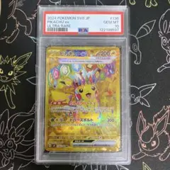 2025年最新】ピカチュウur psa10の人気アイテム - メルカリ