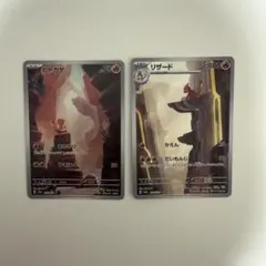 ヒトカゲ AR SV2a ポケモンカード151 168/165