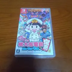 桃太郎電鉄