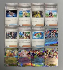 ポケモンカード　汎用カード　RR まとめ売り