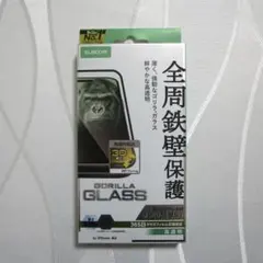 iPhone　Air　ゴリラガラス液晶フィルム　フレーム付　10h　高透明
