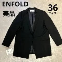 美品！ENFOLDテーラードブラックジャケット 2026年最新】ENFOLD レディース テーラードジャケットの人気アイテム