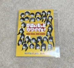 KAWAII LAB. タワレコ 特典ステッカー