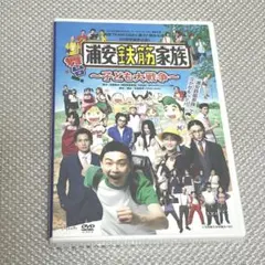 2005年「姫が愛したダニ小僧」ユースケ・サンタマリア - メルカリ